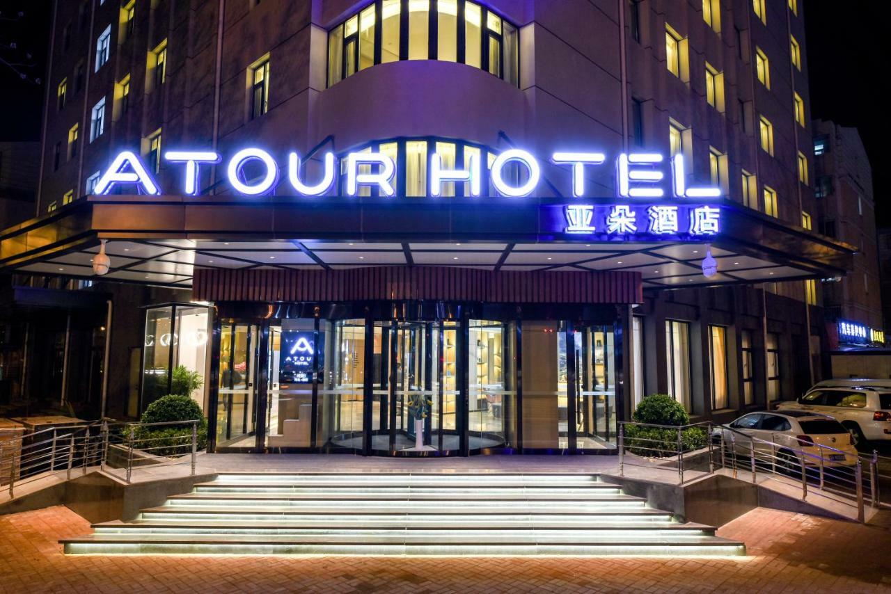 Atour Hotel Langfang Xichang Road Exteriér fotografie
